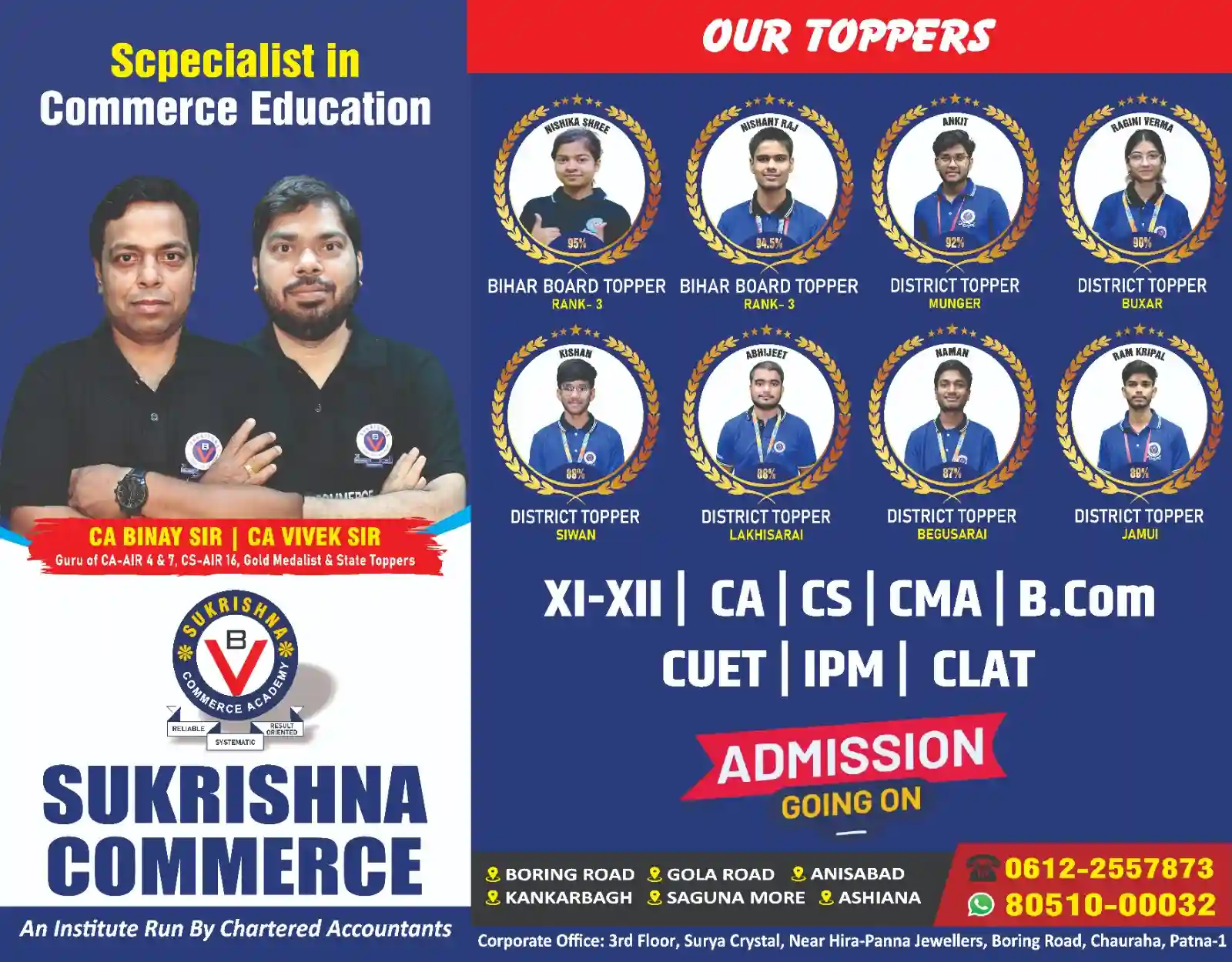 Why Choose Sukrishna Commerce Academy Ranchi