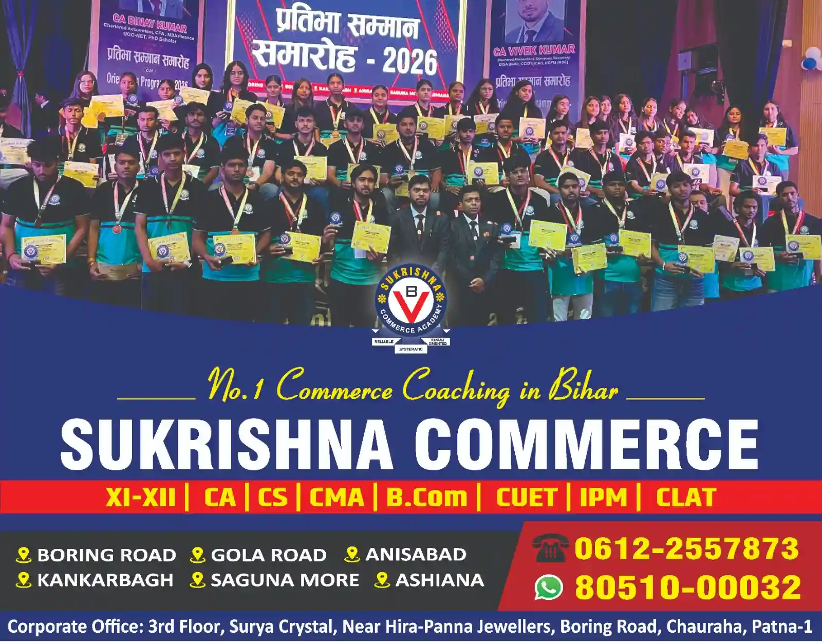Teaching Methodology at Sukrishna Commerce Academy