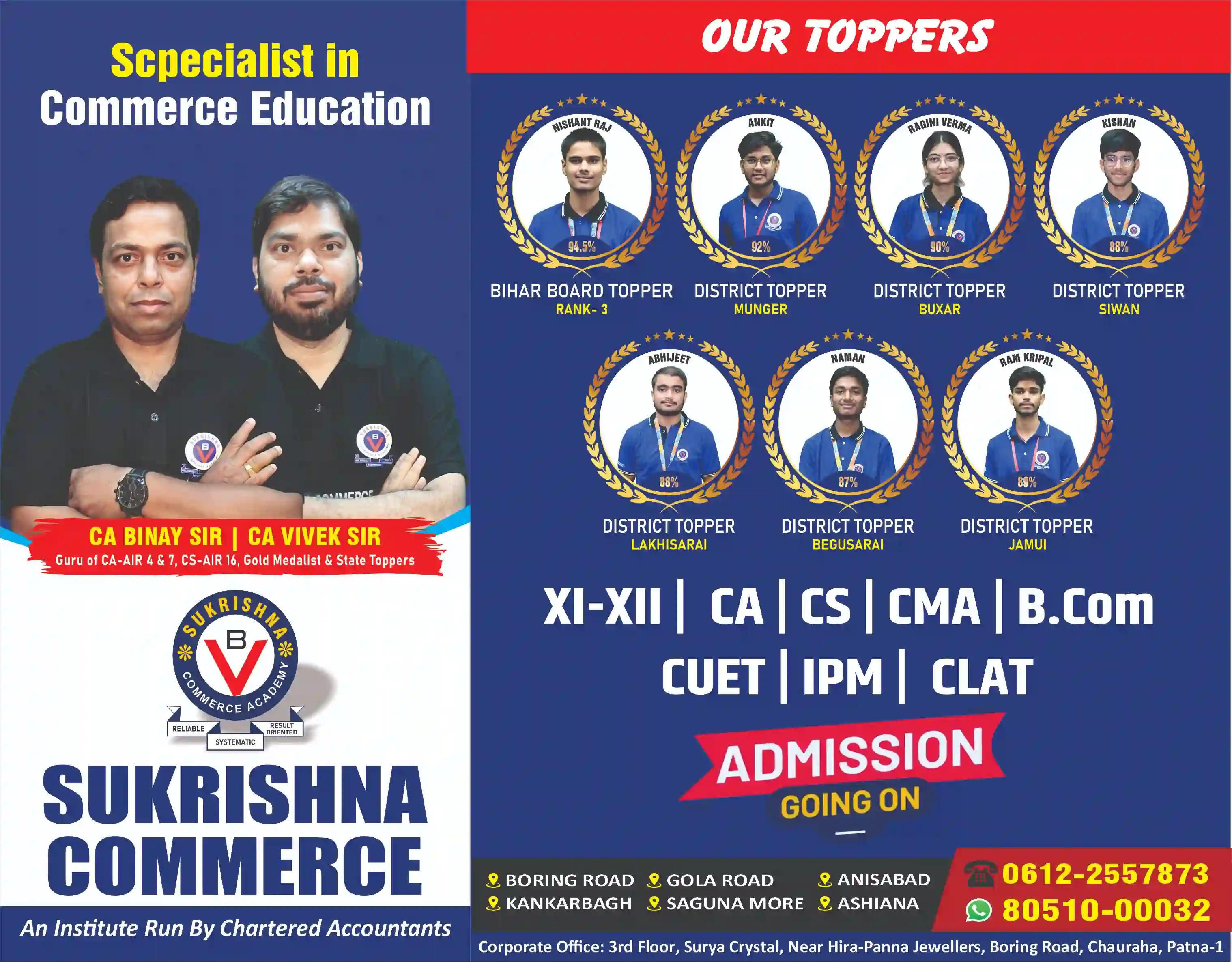banner 01 sukrishna commerce