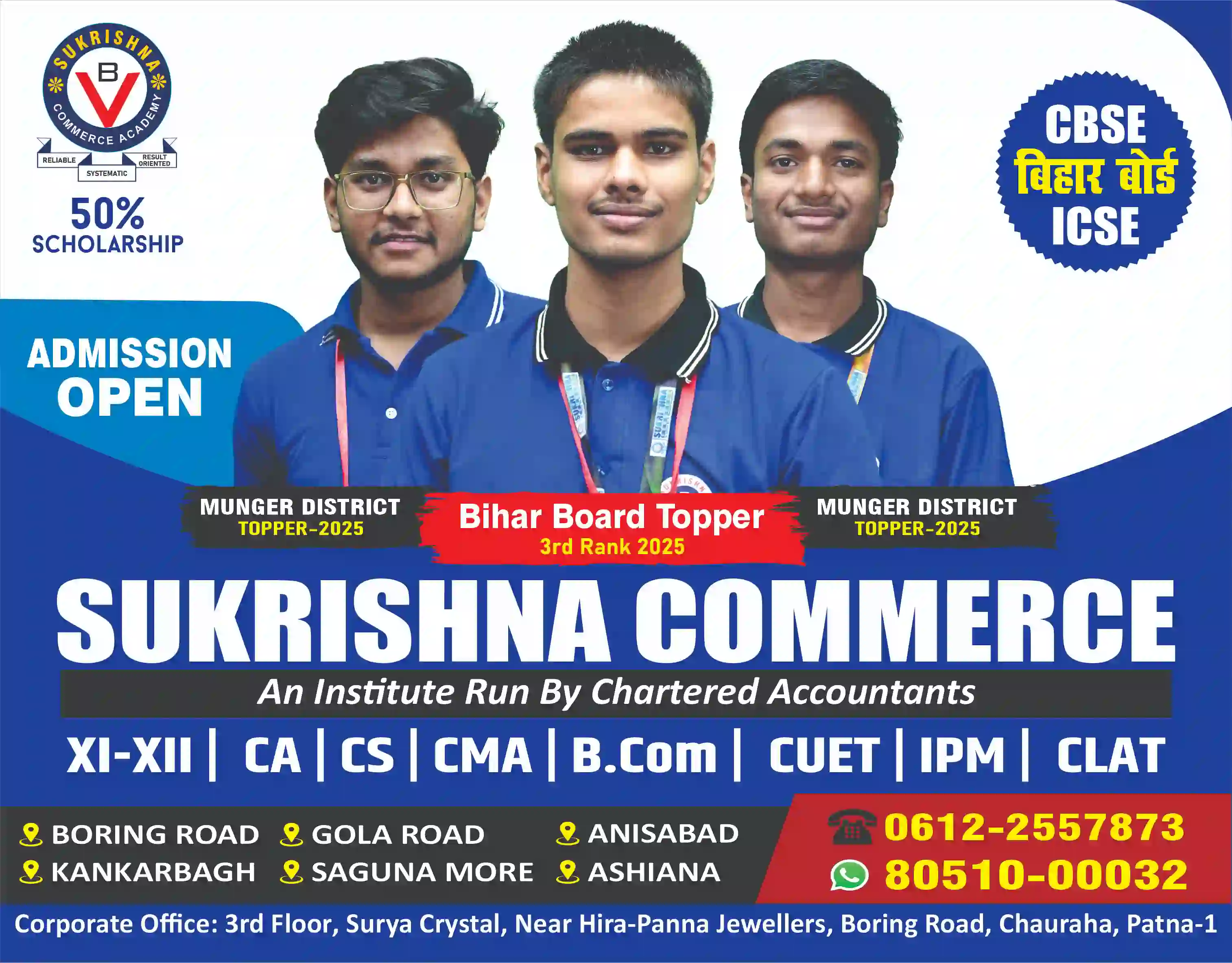 banner 02 sukrishna commerce