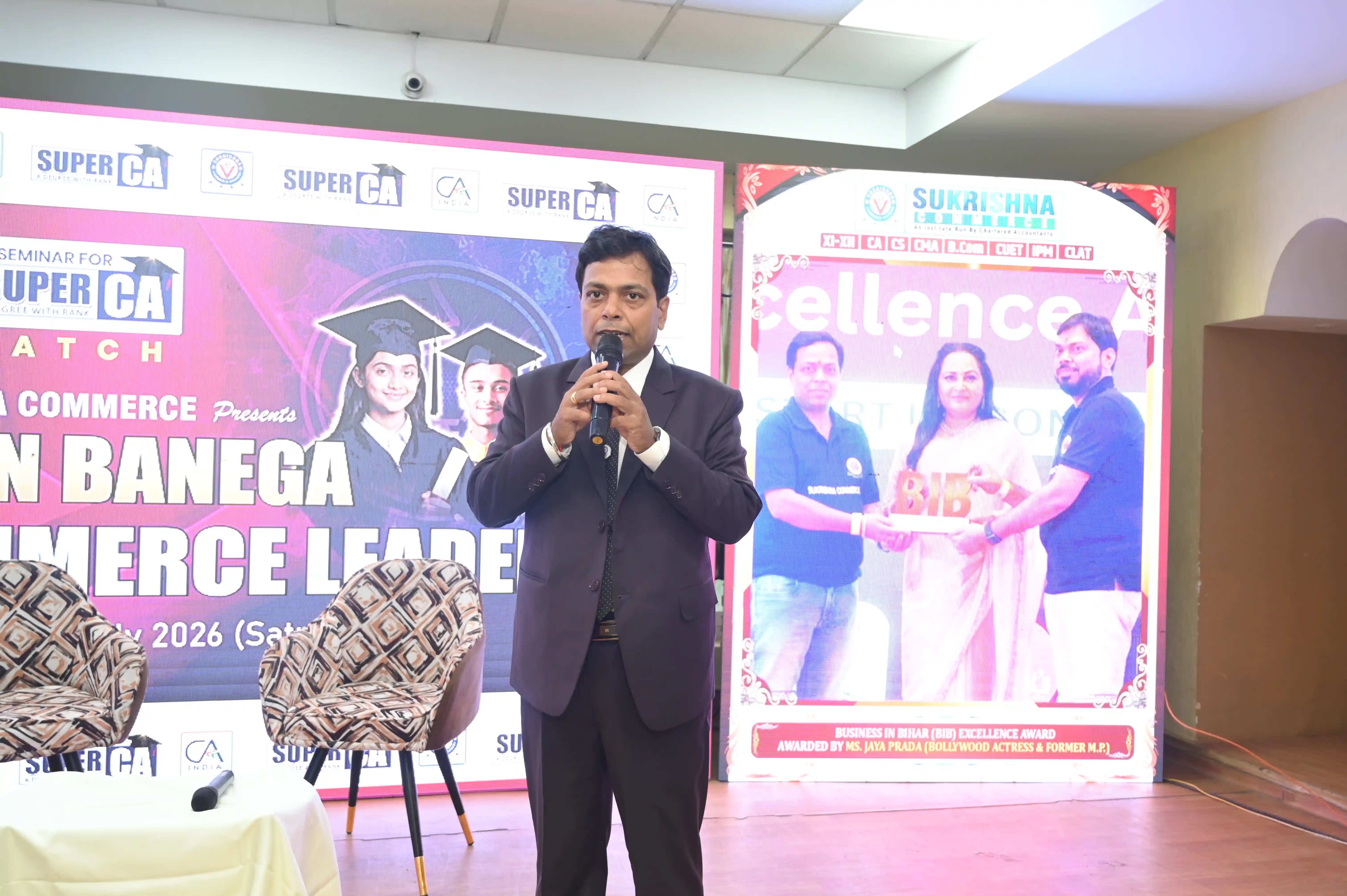 kaun banega commerce leader