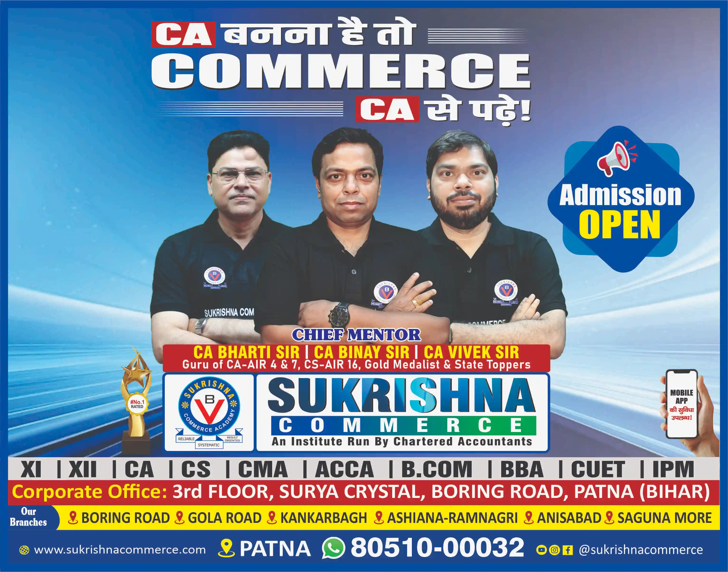 new batch sukrishna commerce