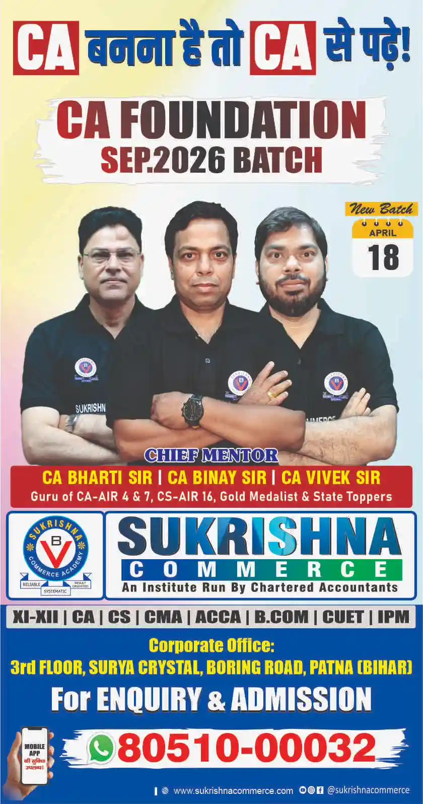 Sukrishna Commerce New Batch 