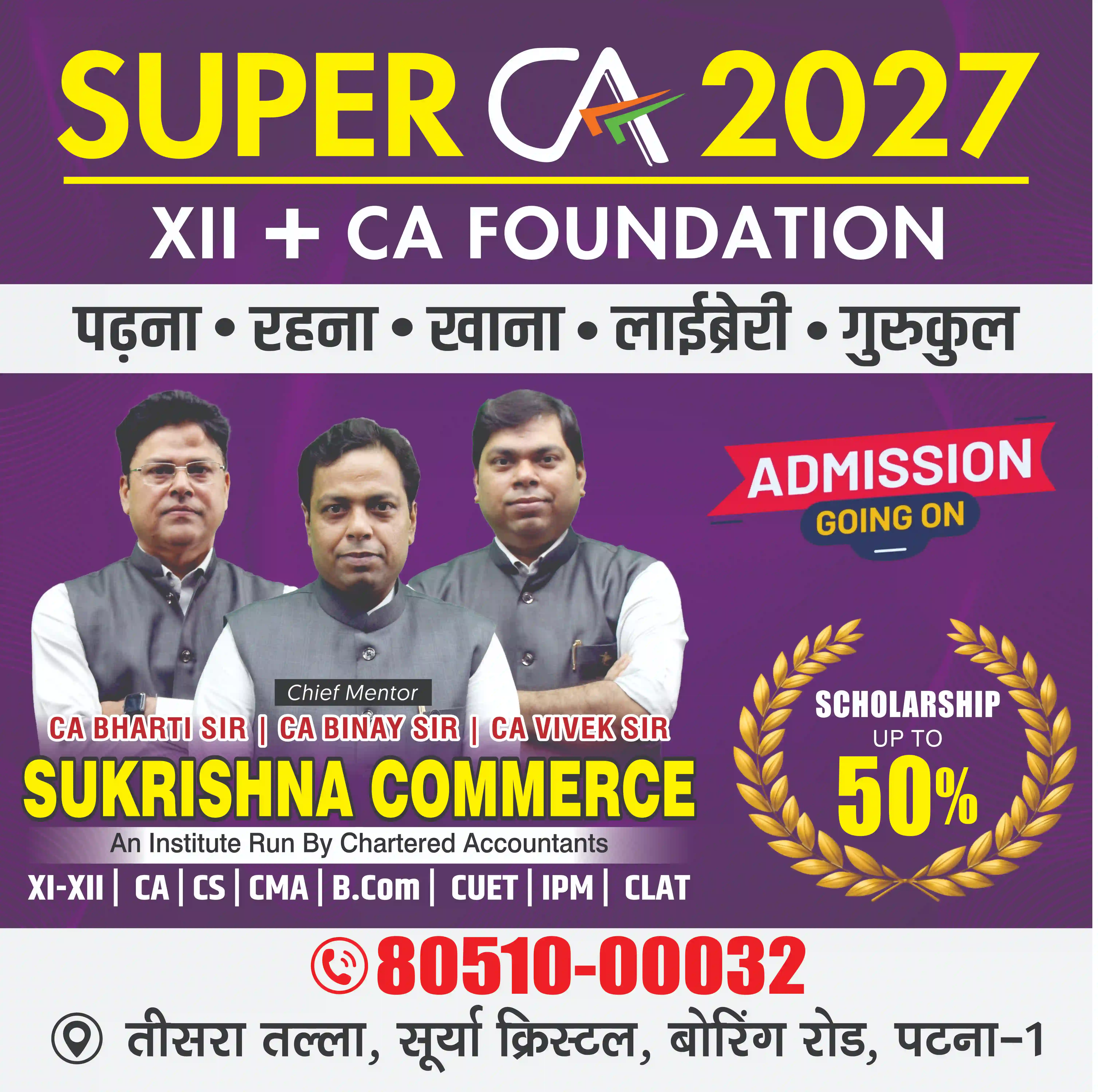 Super CA Registration sukrishna commerce