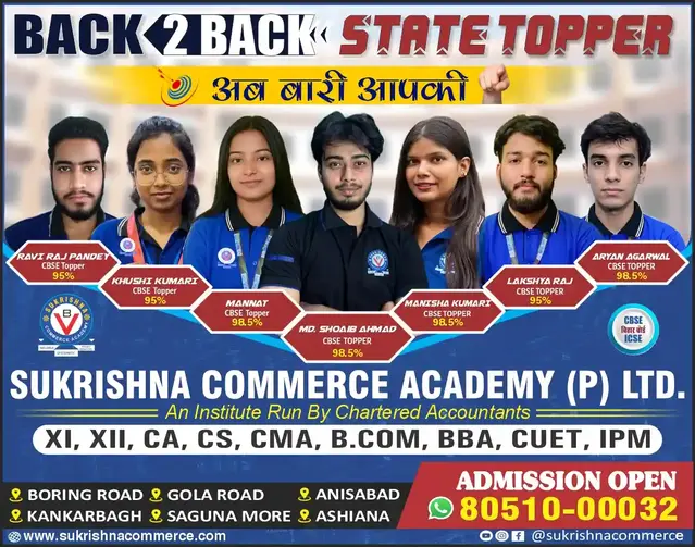 Best Commerce Coaching in Patna