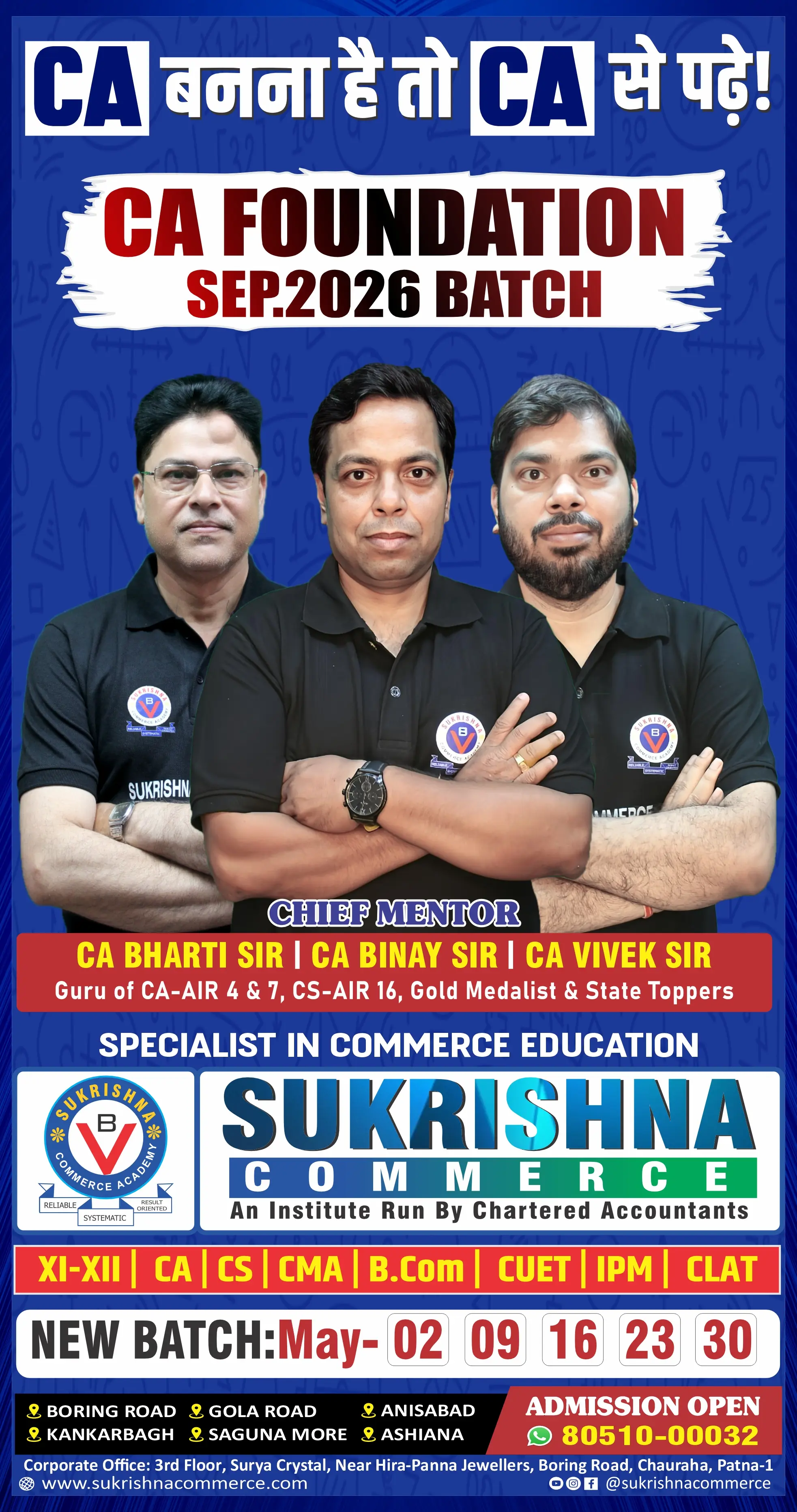 Sukrishna Commerce New Batch 