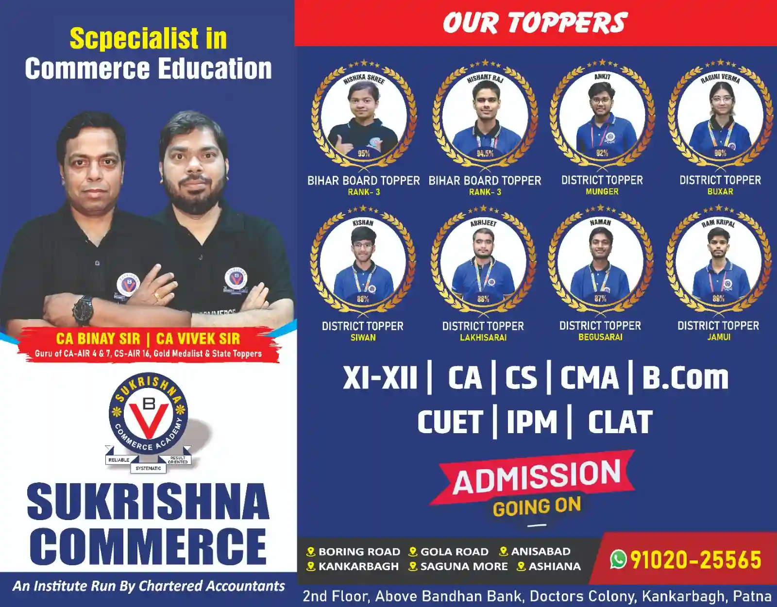 Why Choose Sukrishna Commerce Academy Kankarbagh